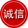 大理白族自治州诚信救援服务