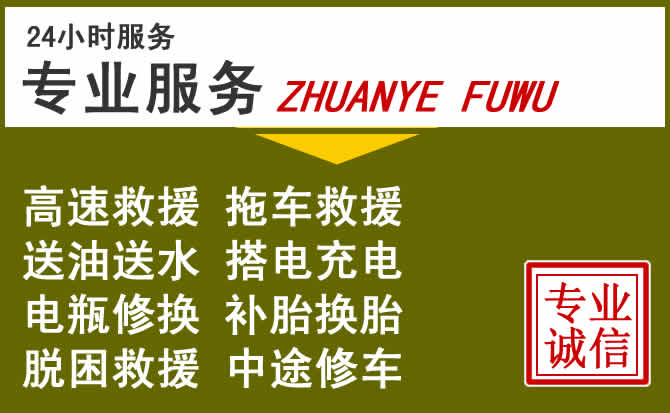 新能源汽车保有量攀升，大理白族自治州道路救援行业未来发展新趋势解析