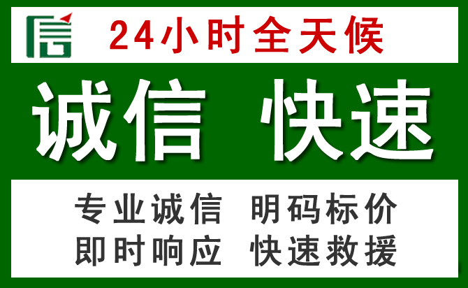 大理白族自治州道路救援 大理白族自治州汽车救援